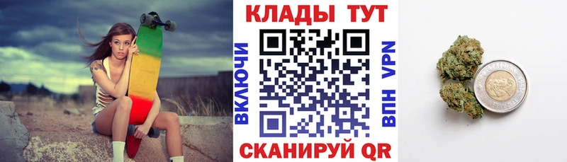 Что такое Карачев МАРИХУАНА Мефедрон СК МДМА Гашиш