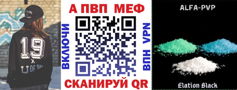 A PVP VHQ  Карачев 