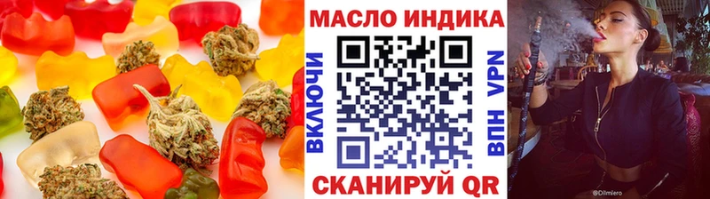 Еда ТГК конопля  магазин продажи   Карачев 