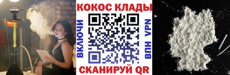 COCAIN Перу  наркошоп  Карачев 