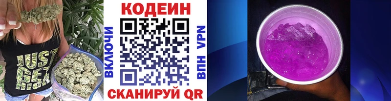 omg ONION  Карачев  Codein напиток Lean (лин)  продажа наркотиков 
