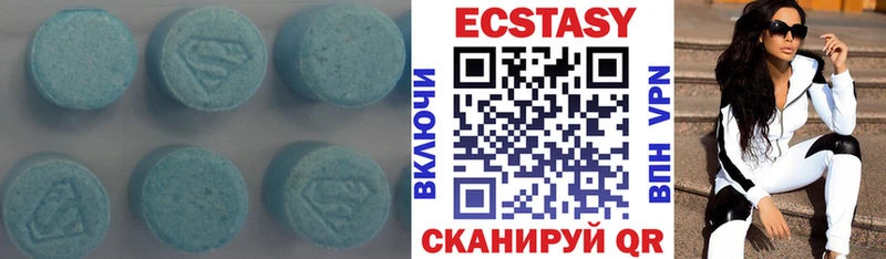 где найти   Карачев  Экстази MDMA 
