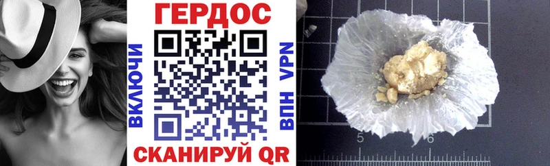 ГЕРОИН Афган  Карачев 