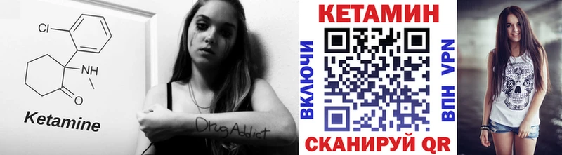 Кетамин VHQ  mega рабочий сайт  Карачев 