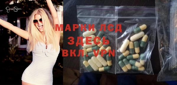 бутират Алексин