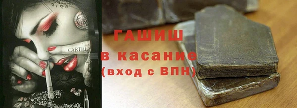 меф Новодвинск