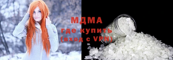 ГАЛЛЮЦИНОГЕННЫЕ ГРИБЫ Кукмор
