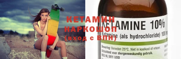 бутират Алексин
