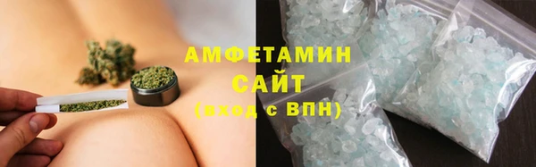 трава Алексеевка