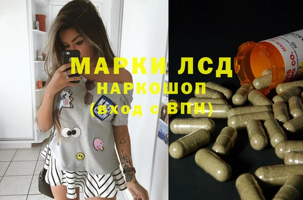 трава Алексеевка
