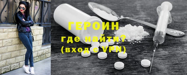 трава Алексеевка