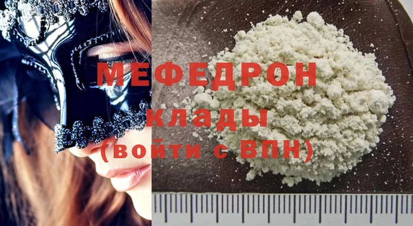 меф VHQ Алзамай