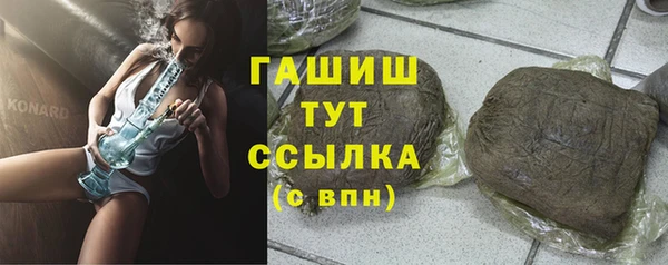 трава Алексеевка