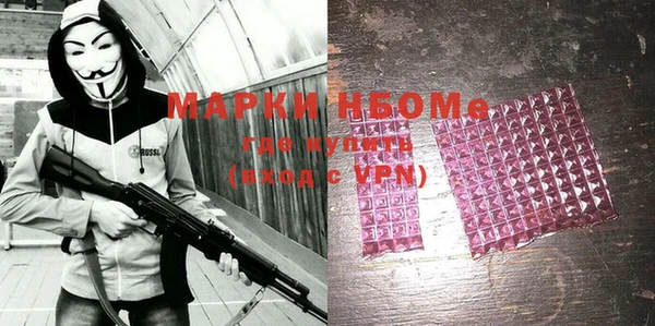 мяу мяу мука Новокубанск