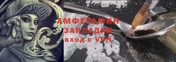 меф Куйбышев