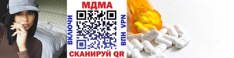 где купить наркоту  Карачев  MDMA VHQ 