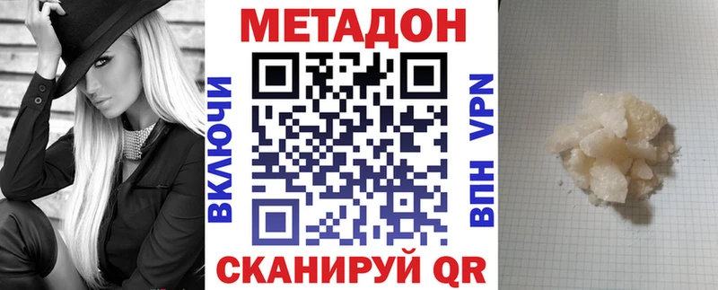 Метадон мёд  Карачев 