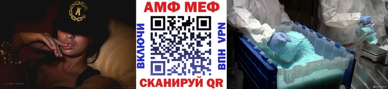 Метамфетамин Methamphetamine  магазин  наркотиков  KRAKEN ONION  Карачев 