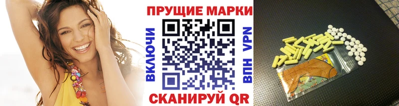 Наркотические марки 1500мкг  Карачев 