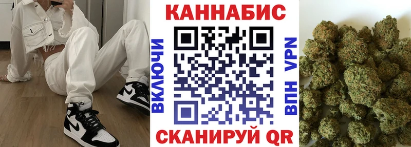 МАРИХУАНА VHQ  Карачев 